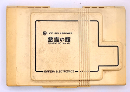 Vintage 1982 bandai akuryo - 1982,
